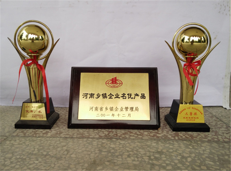 榮譽(yù) 
